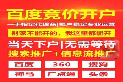 旅游目的地通过SEM营销推广吸引更多游客